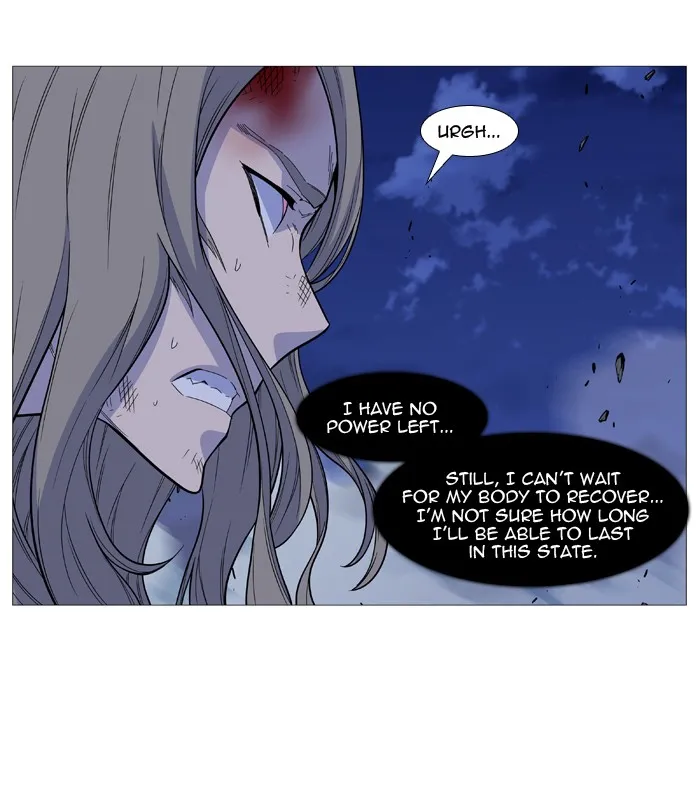 Noblesse - Page 3