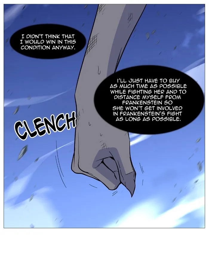 Noblesse - Page 5