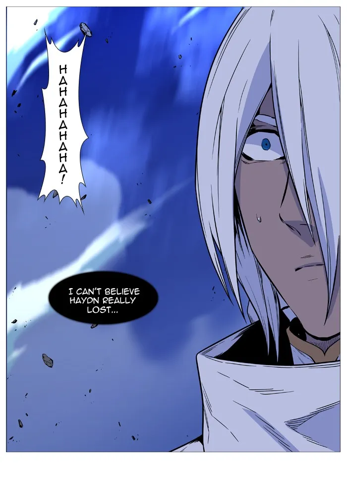 Noblesse - Page 51