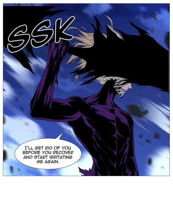 Noblesse - Page 55