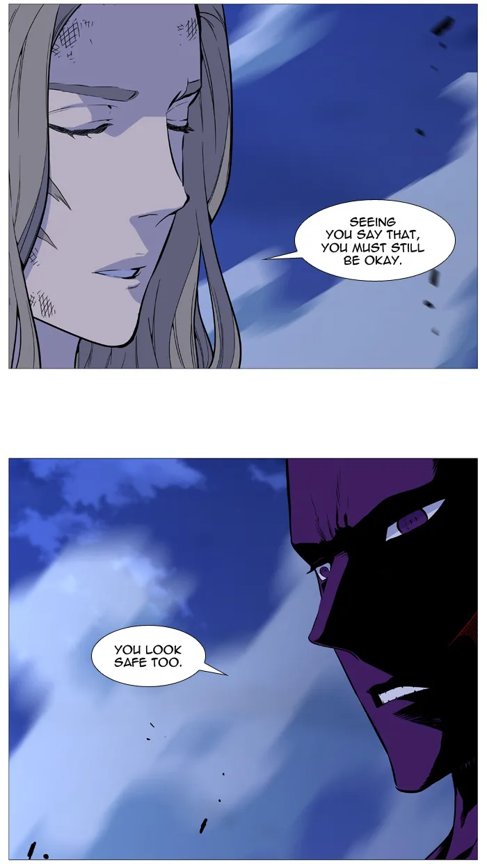 Noblesse - Page 15