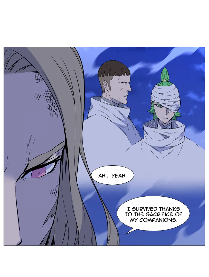 Noblesse - Page 16