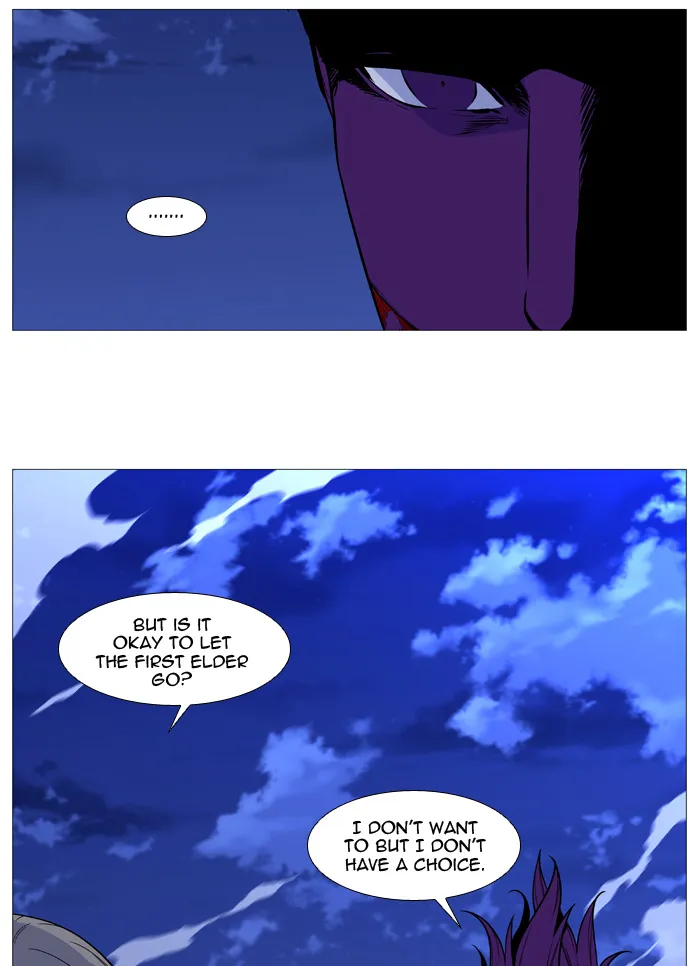 Noblesse - Page 17