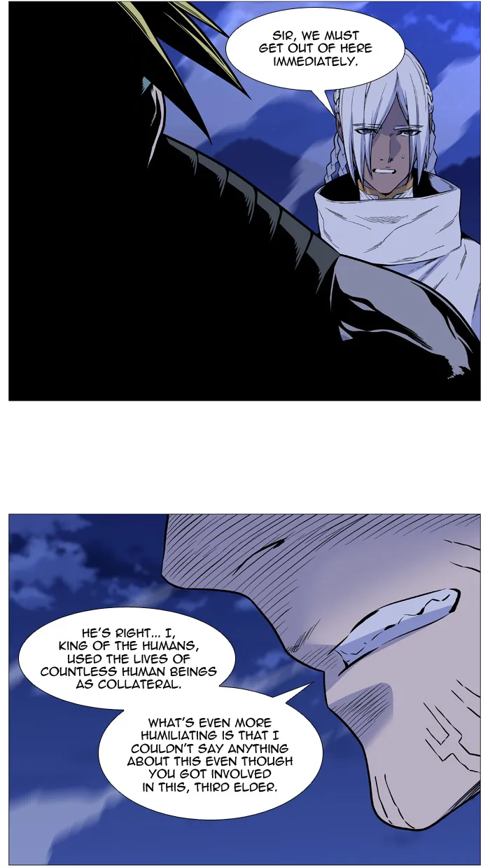 Noblesse - Page 20