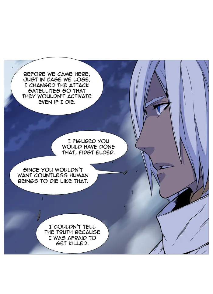 Noblesse - Page 21