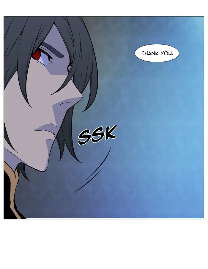 Noblesse - Page 28