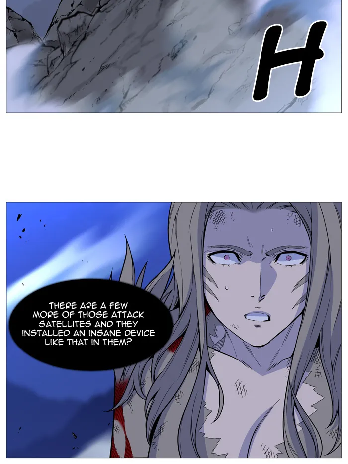 Noblesse - Page 3