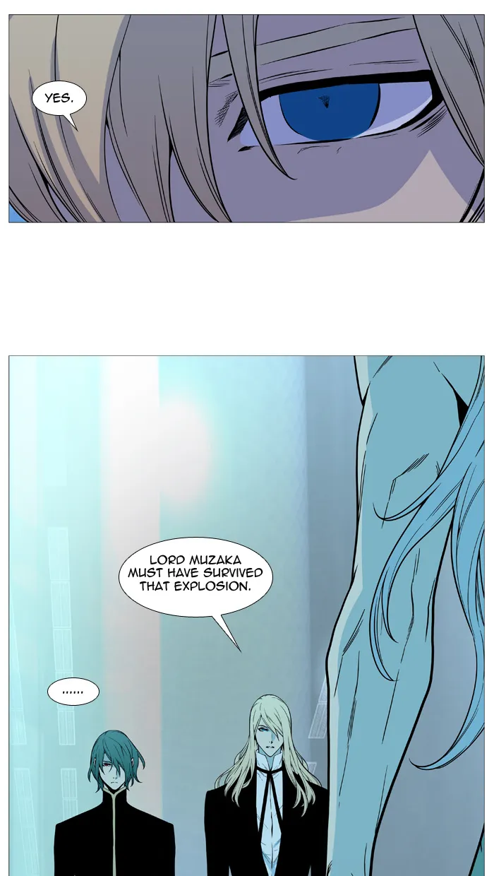 Noblesse - Page 41