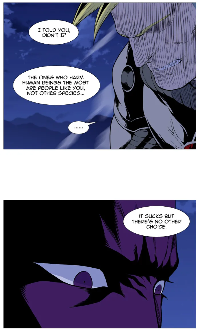 Noblesse - Page 5