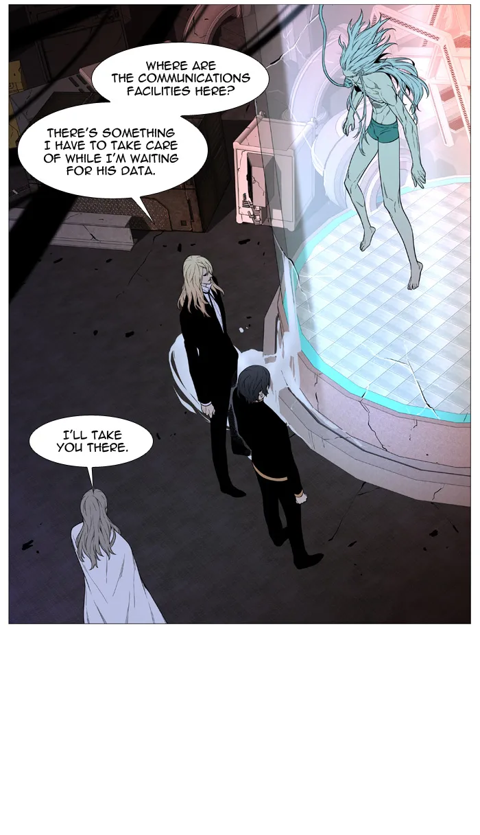 Noblesse - Page 53