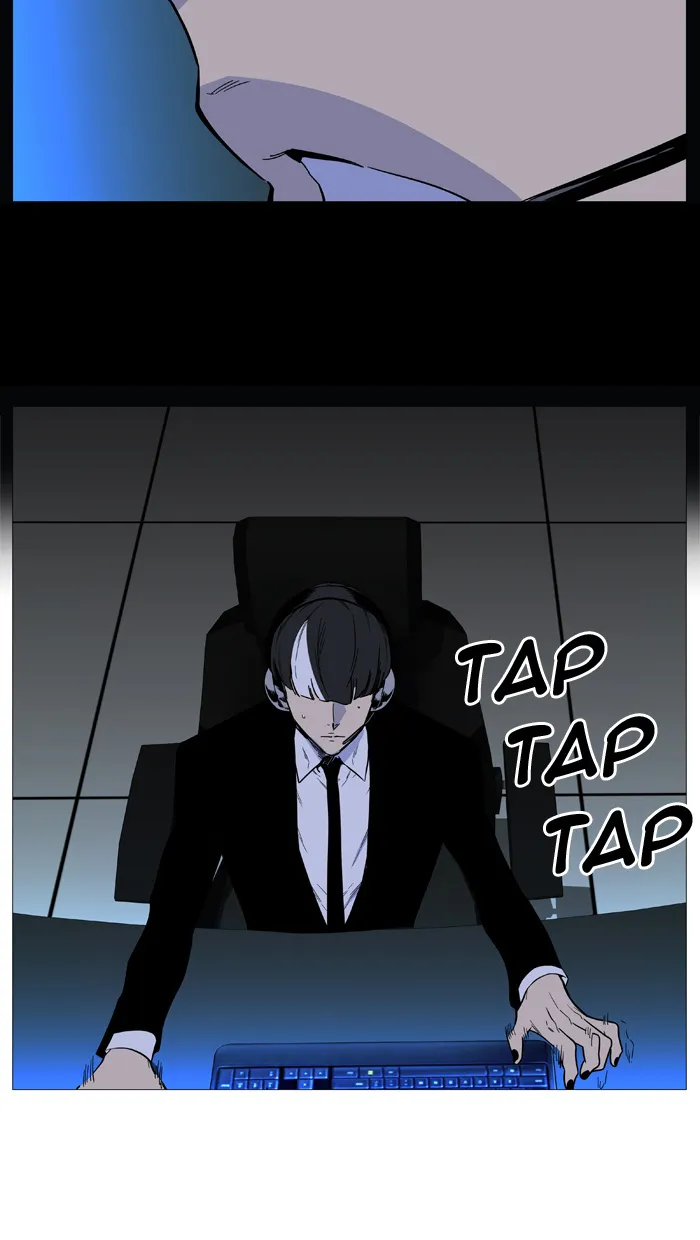 Noblesse - Page 19