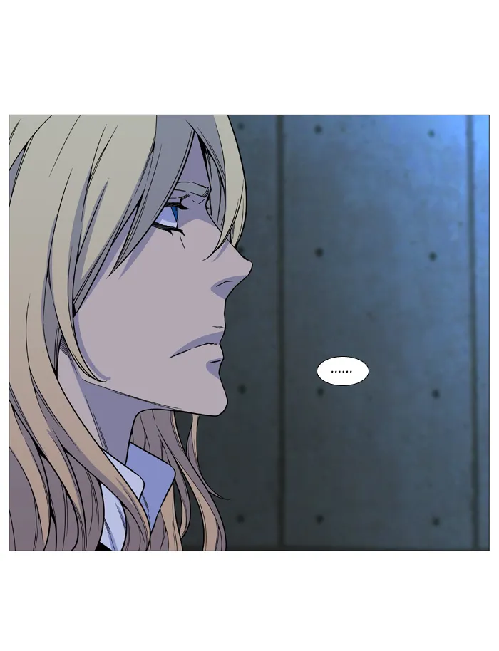 Noblesse - Page 23