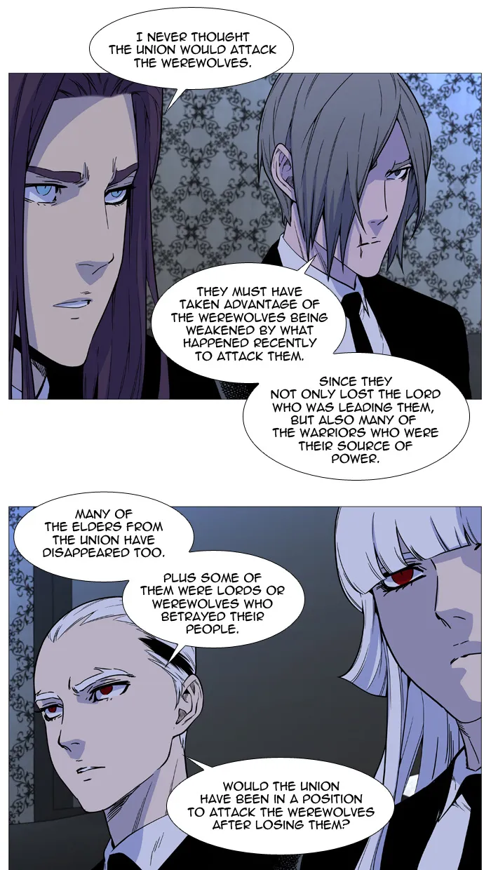 Noblesse - Page 3