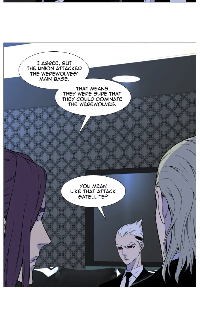 Noblesse - Page 4