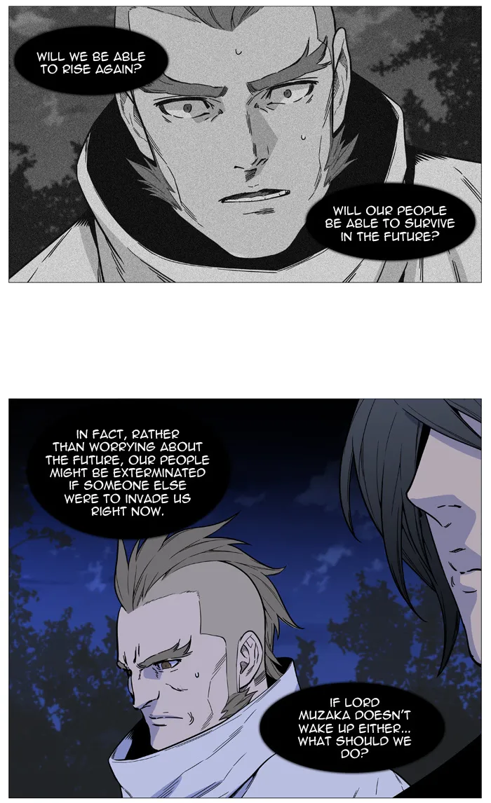 Noblesse - Page 41