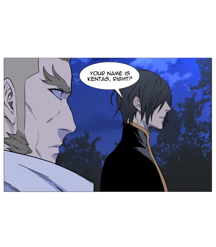 Noblesse - Page 42