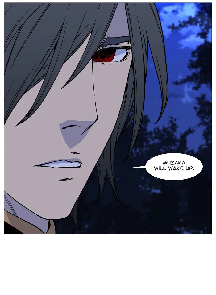 Noblesse - Page 43