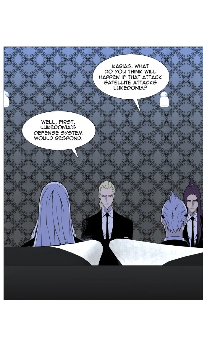 Noblesse - Page 6