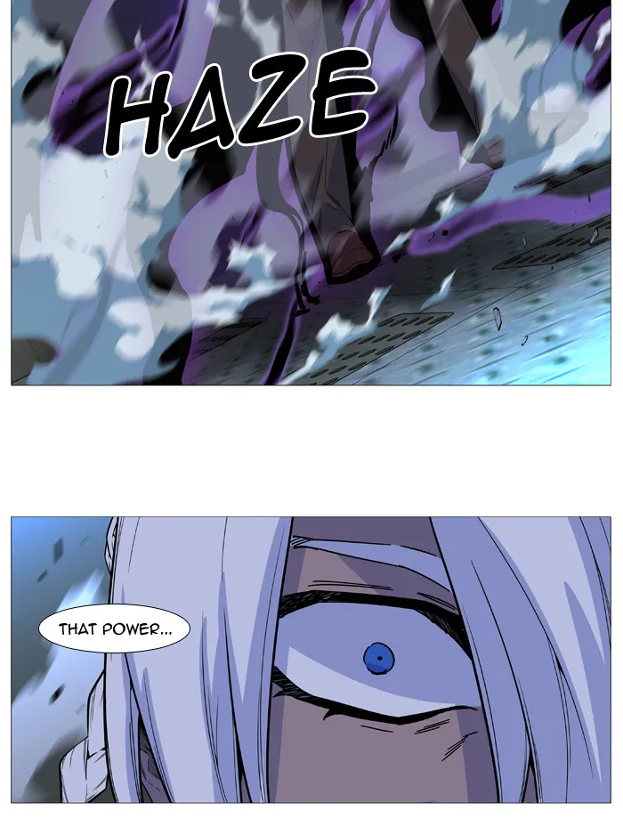 Noblesse - Page 69