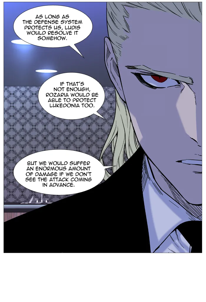 Noblesse - Page 7