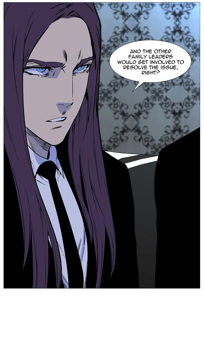 Noblesse - Page 8