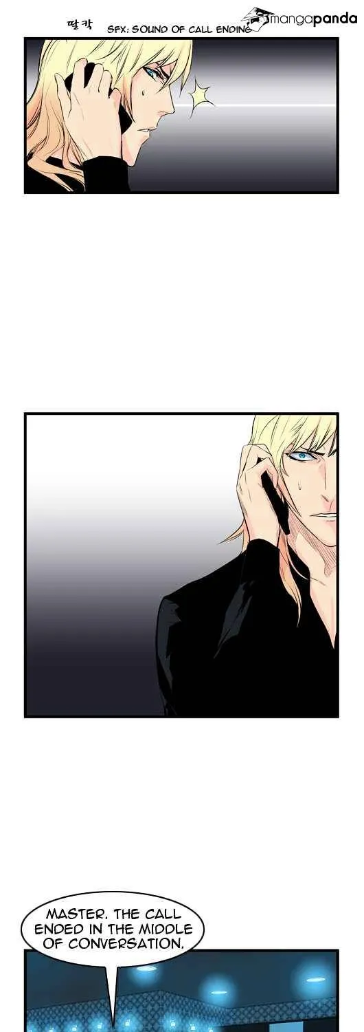 Noblesse - Page 16