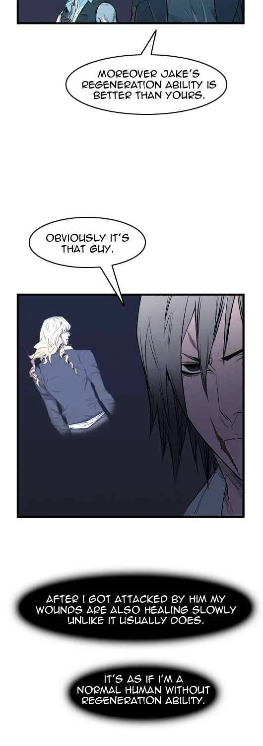 Noblesse - Page 6