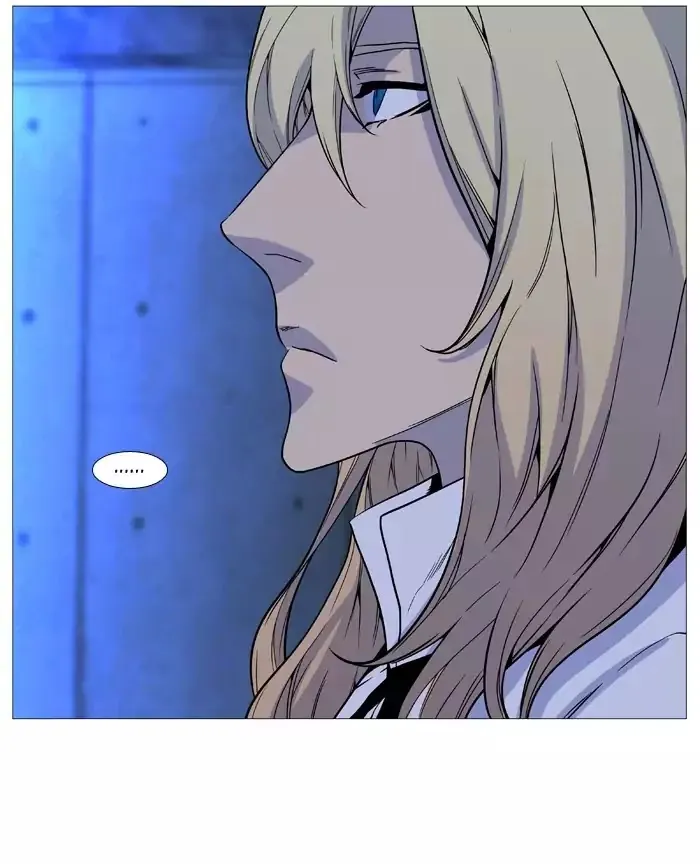 Noblesse - Page 15