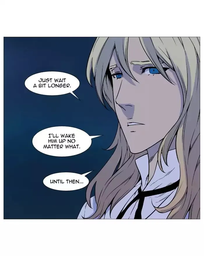 Noblesse - Page 22