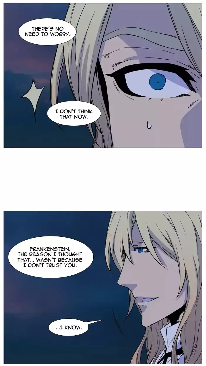 Noblesse - Page 23