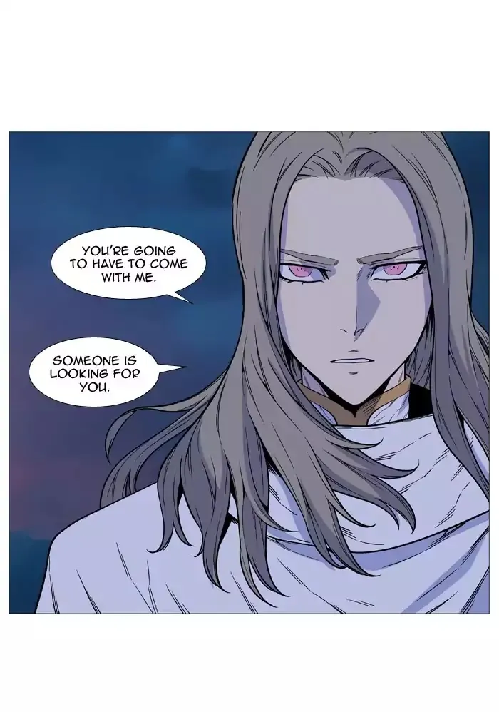 Noblesse - Page 28