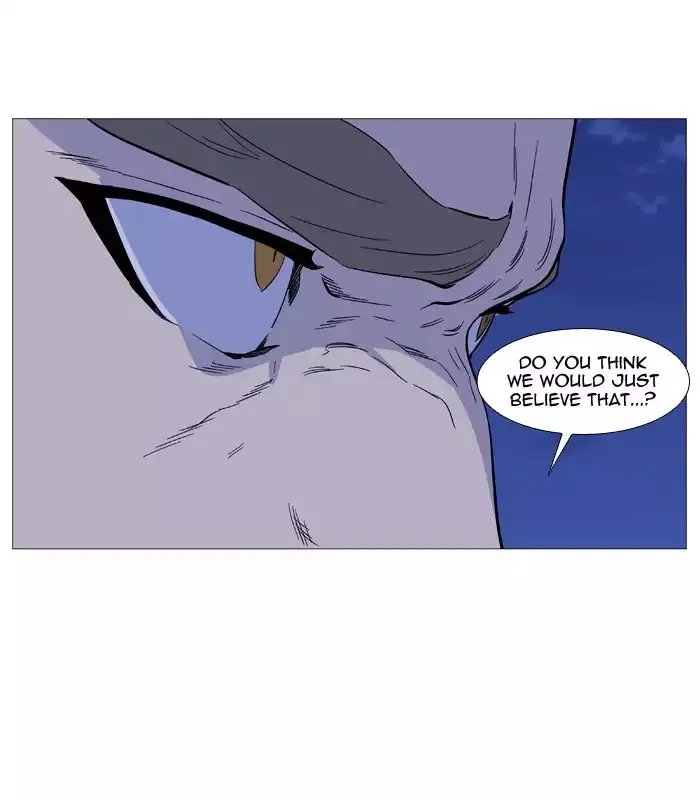 Noblesse - Page 32