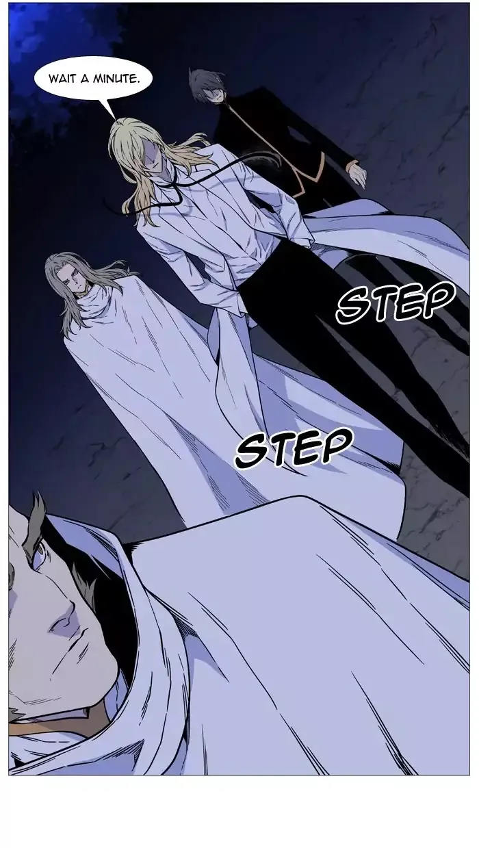 Noblesse - Page 33