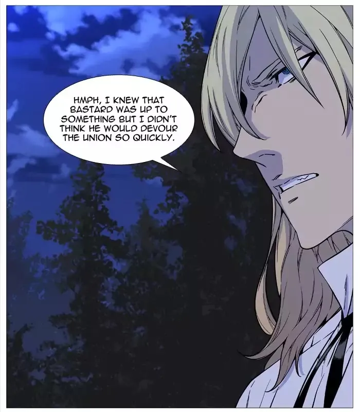 Noblesse - Page 46