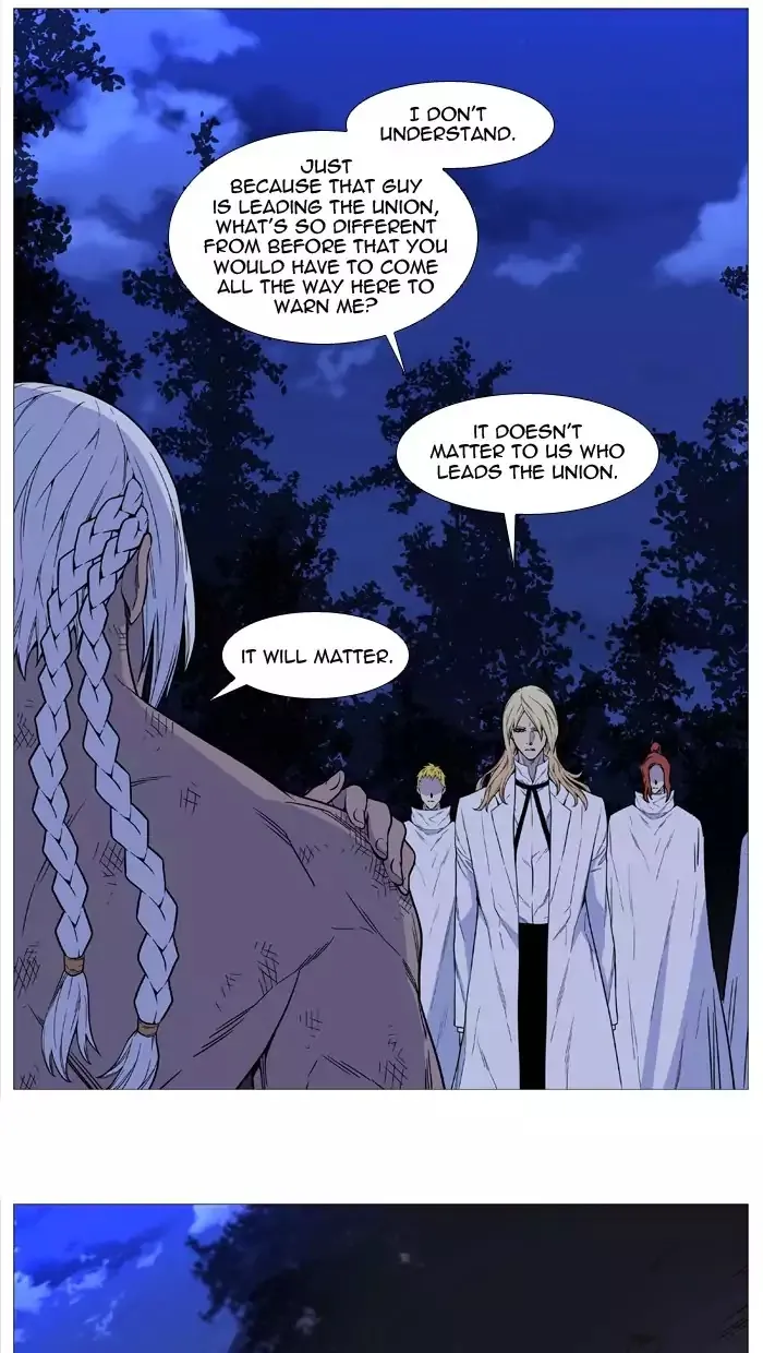 Noblesse - Page 48