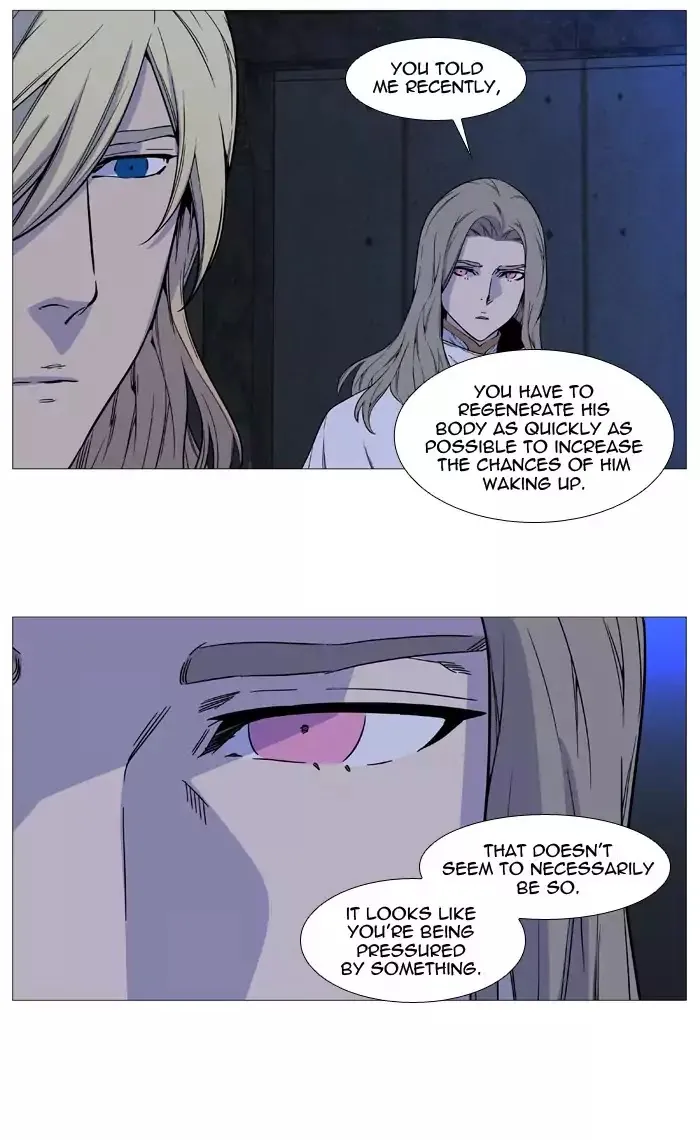 Noblesse - Page 5