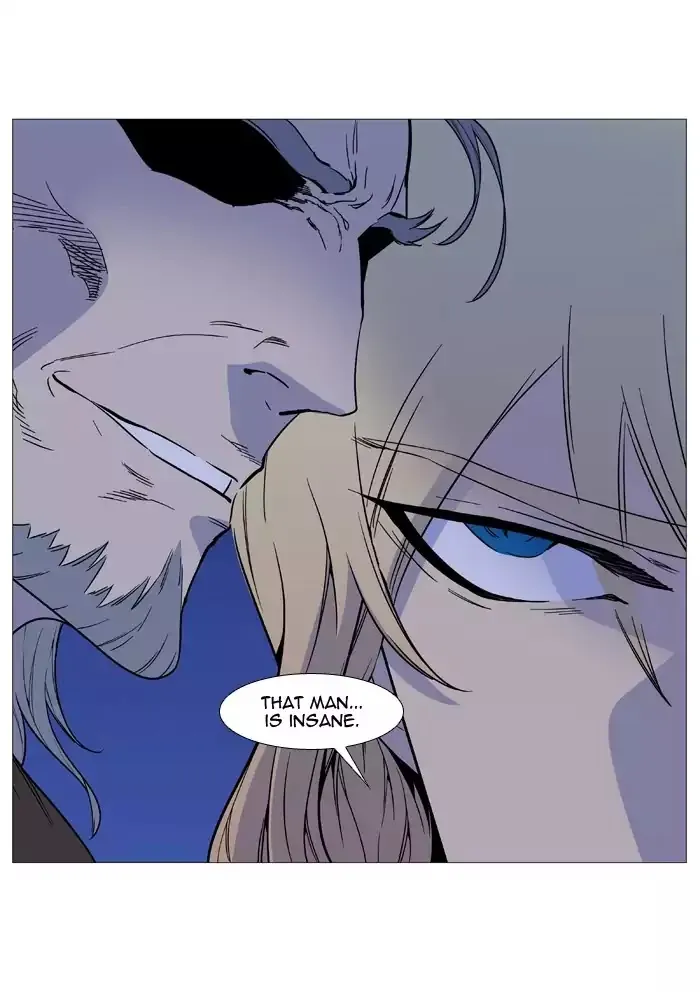 Noblesse - Page 53