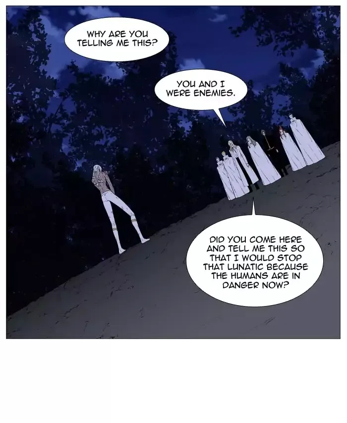 Noblesse - Page 54