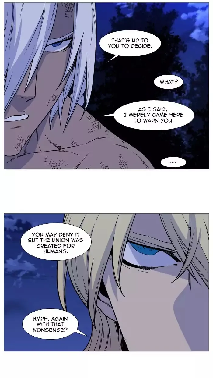 Noblesse - Page 55