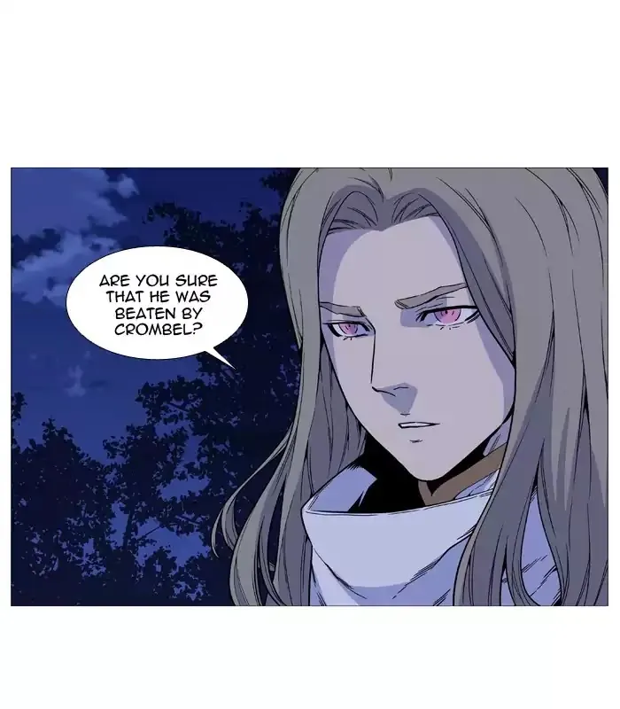 Noblesse - Page 58