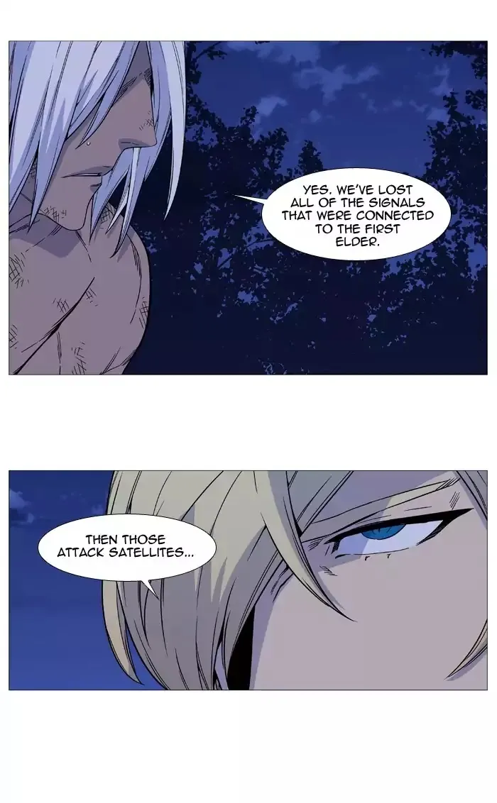 Noblesse - Page 59