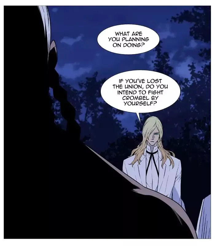 Noblesse - Page 63