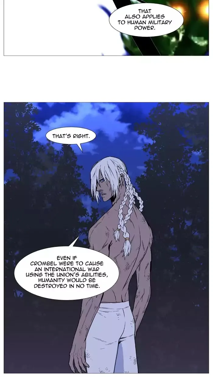 Noblesse - Page 69