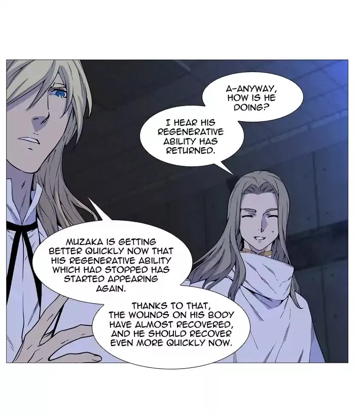 Noblesse - Page 8