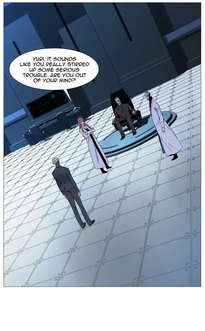 Noblesse - Page 10