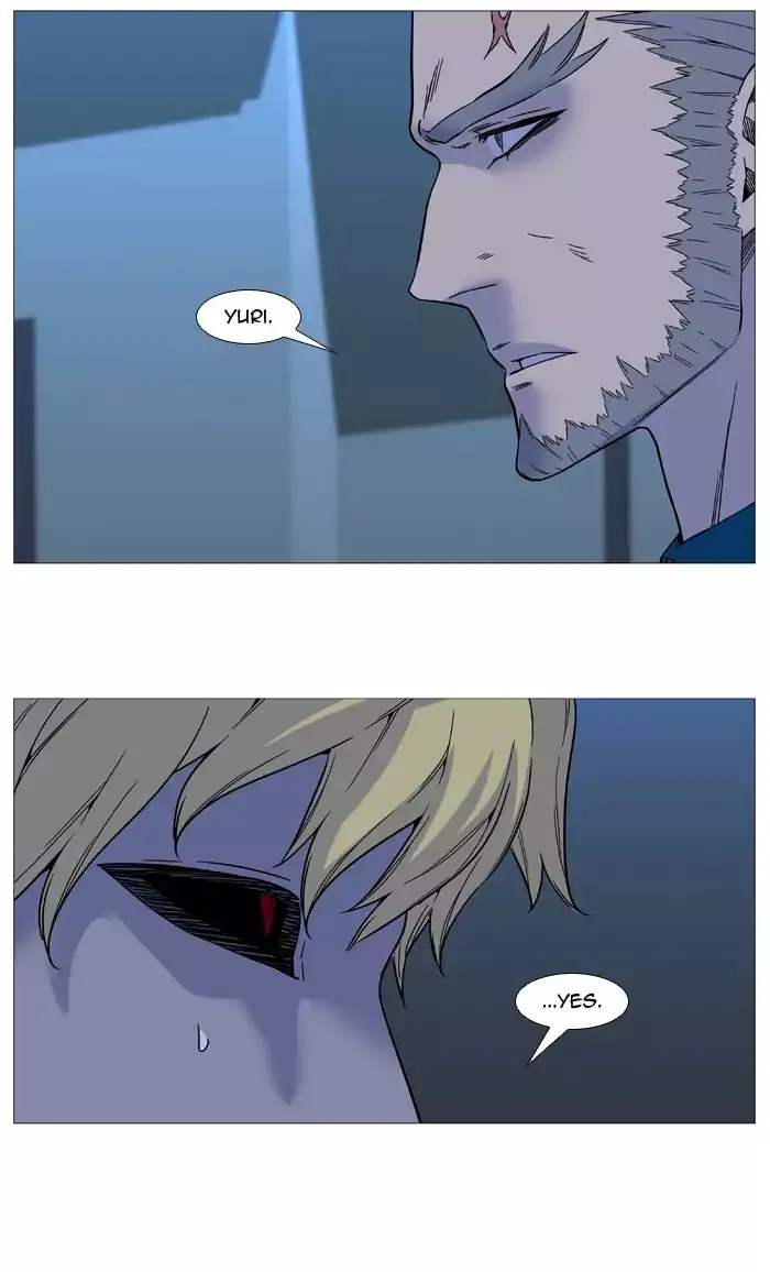 Noblesse - Page 12