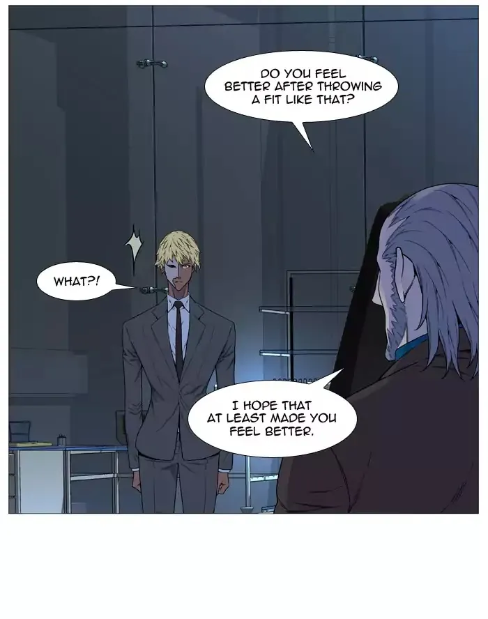 Noblesse - Page 13