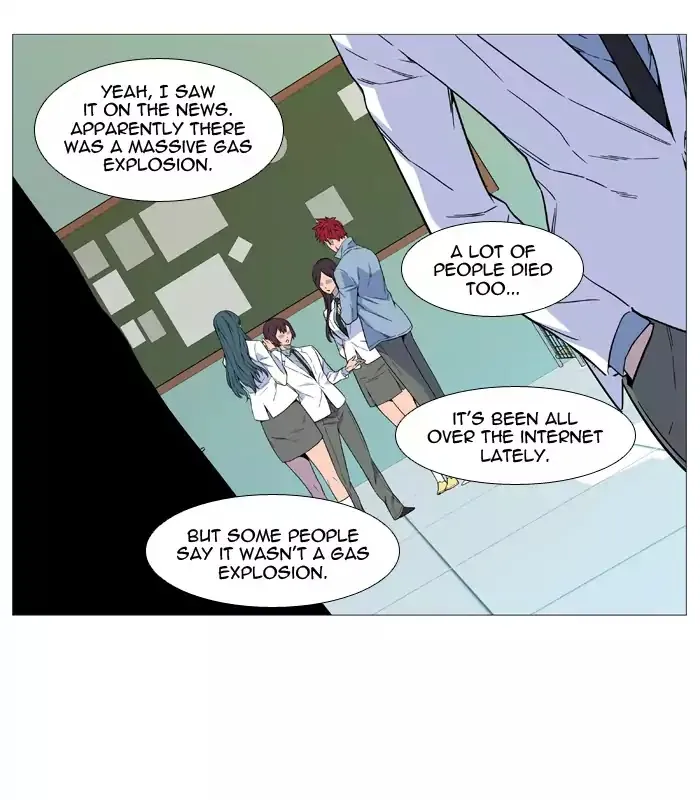 Noblesse - Page 2