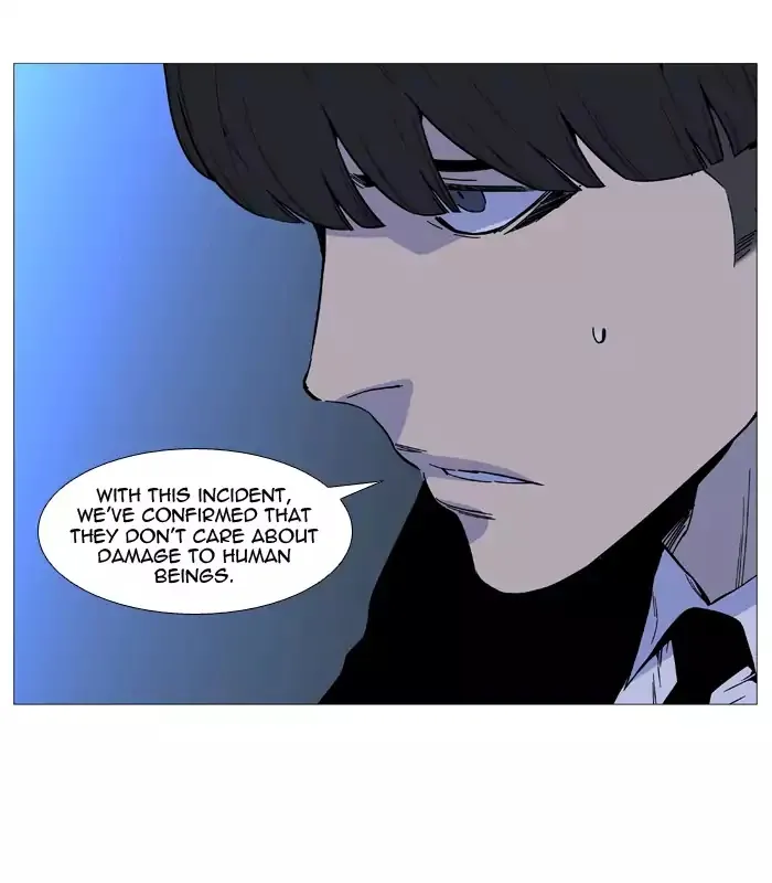 Noblesse - Page 33