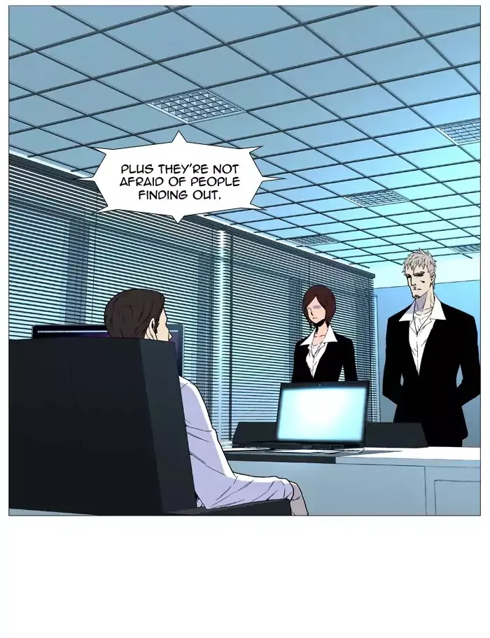 Noblesse - Page 34